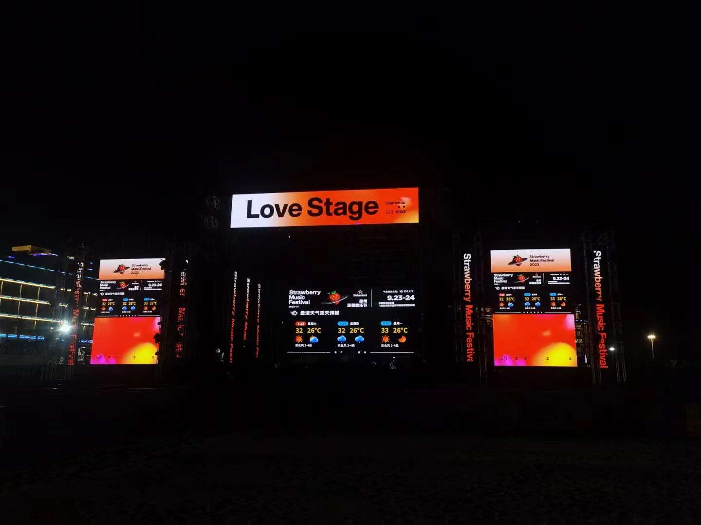 挑選哪家寧波燈光租賃服務公司更優惠實用放心？