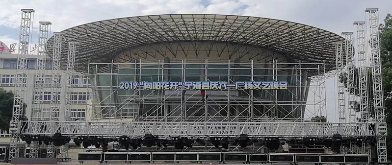 “向陽花開”文藝匯演舞臺雷亞架租賃案例