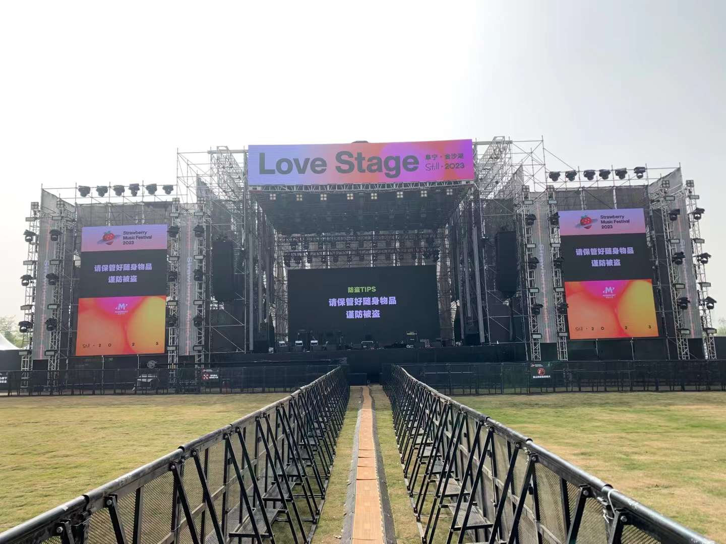 鑫禾舞美分享挑選怎樣的舞臺搭建公司，方能安全落到實處