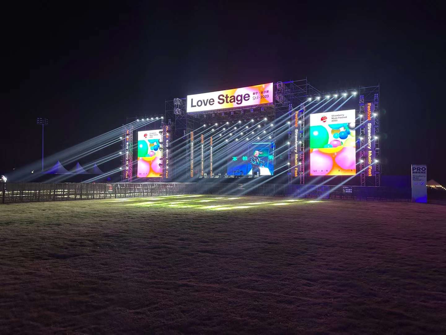 草莓音樂節舞臺搭建服務商哪家較強？