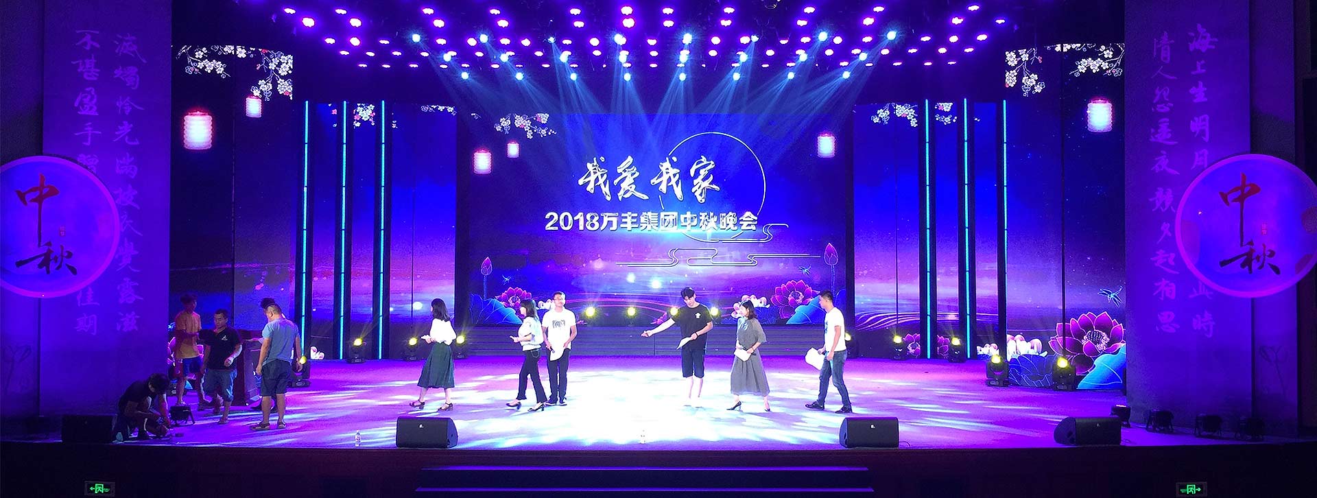 鑫禾舞美慈溪龍山“我們的村晚"大舞臺(tái)搭建服務(wù)